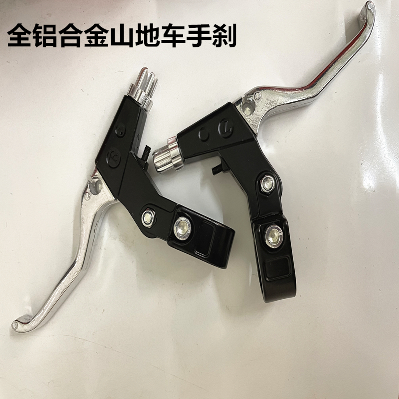 Bike Brake Handle Handle Universal Mountain Bike Brake Handle Children Bike Brakes the disc brakes to make the accessories Grand-Taobao