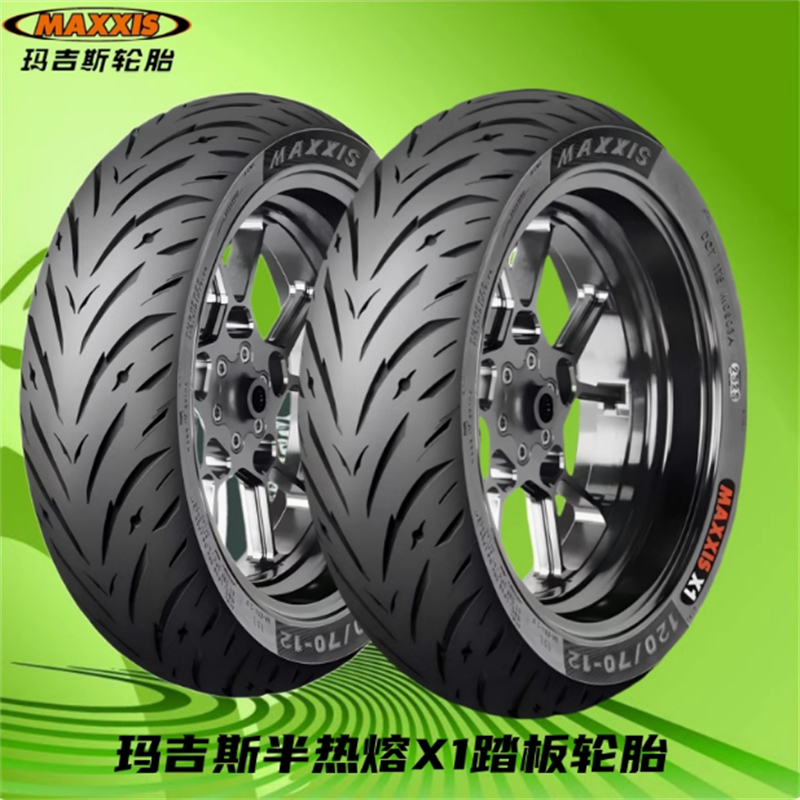 Maxxis X1 Semi-Hot Melt No. 9 Electric Vehicle Tire 90/100/80/110/120/130/70-10-12