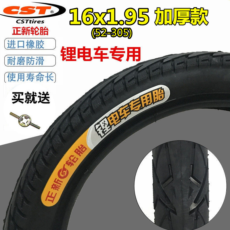 Positive New Tire 16x1 95 2125 Lithium Electric Bike 16 Inch Electric Car Tire 52-305 Inner Tire 