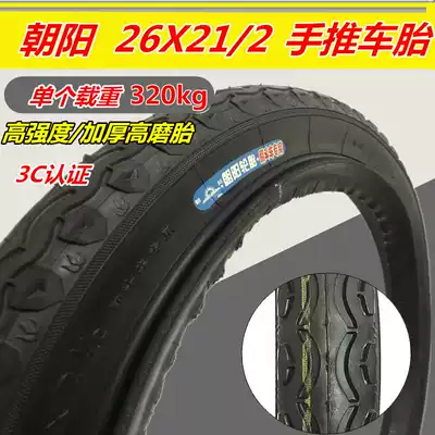 Chaoyang Zhengxin Tire 26X2 1 2 dump truck Mining truck construction site cart 26 inch tire manpower board truck