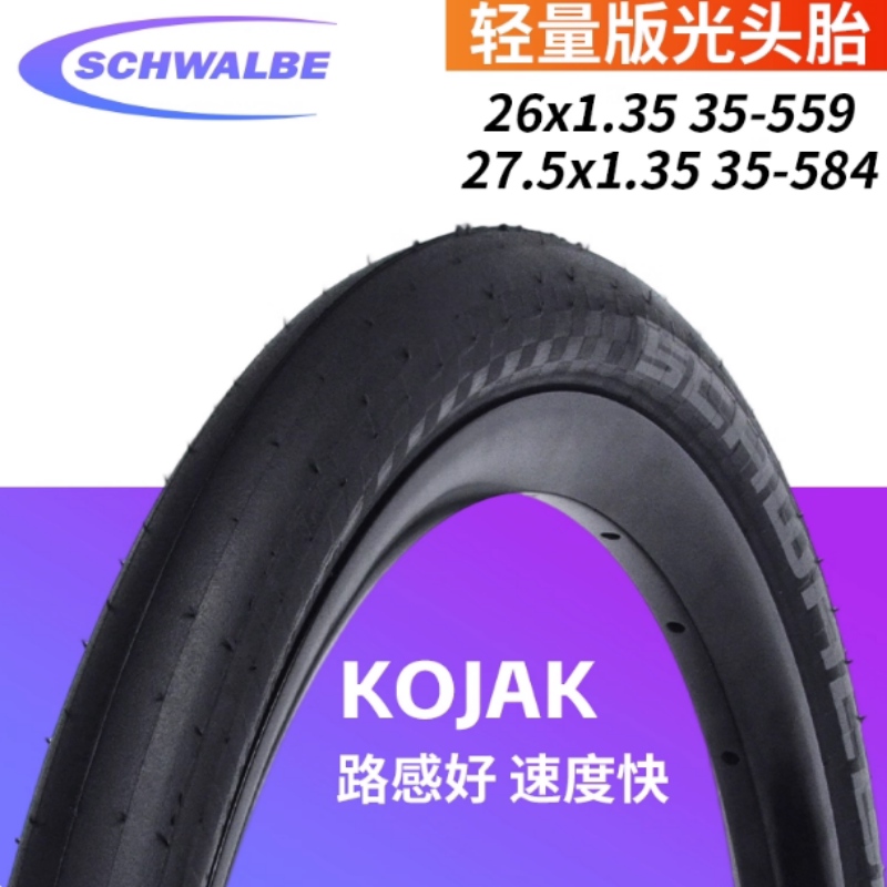 Schwalbe Tire Kojak 26 27.5 Inch 700C Mountain Bike Road Bike Slick Racing Schwalbe Tire Kojak 26 27.5 Inch 700C Mountain Bike Road Bike Slick Racing