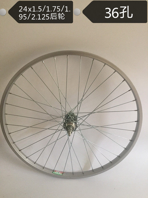 24 mountain bike rims