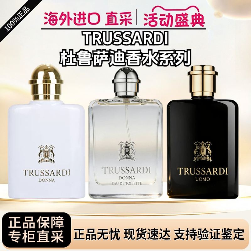 Trussardi Trussardi/Chu Sadi Fragrance for Men and Women, Clean and Long-Lasting, Niche 100ml