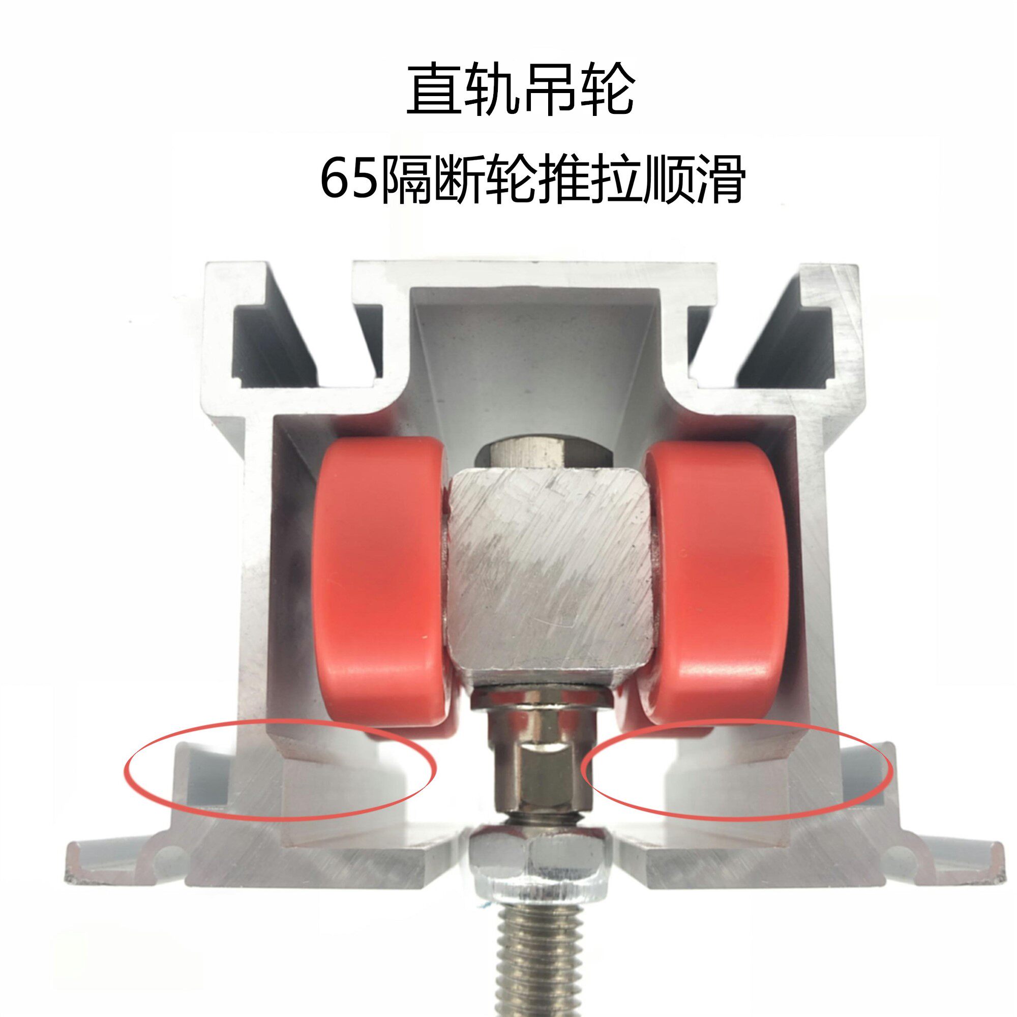 65 weighing straight wheel four - wheel mobile partition screen crane pulley pulley moving door crane accessories