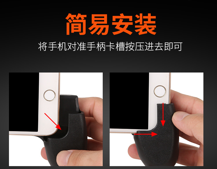 Gà mới Xử lý trò chơi mini Xử lý Jedi Survival Ăn gà Tạo tác phụ trợ Vua vinh quang tay cầm game