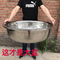 304 stainless steel large basin thickened laundry basin vegetable horse bucket basin 70cm large 60cm80cm household basin