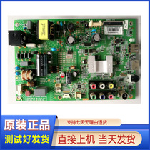 Original Dress Condya LED32F1100CF Motherboard 35017517 matched with 72000291YT screen