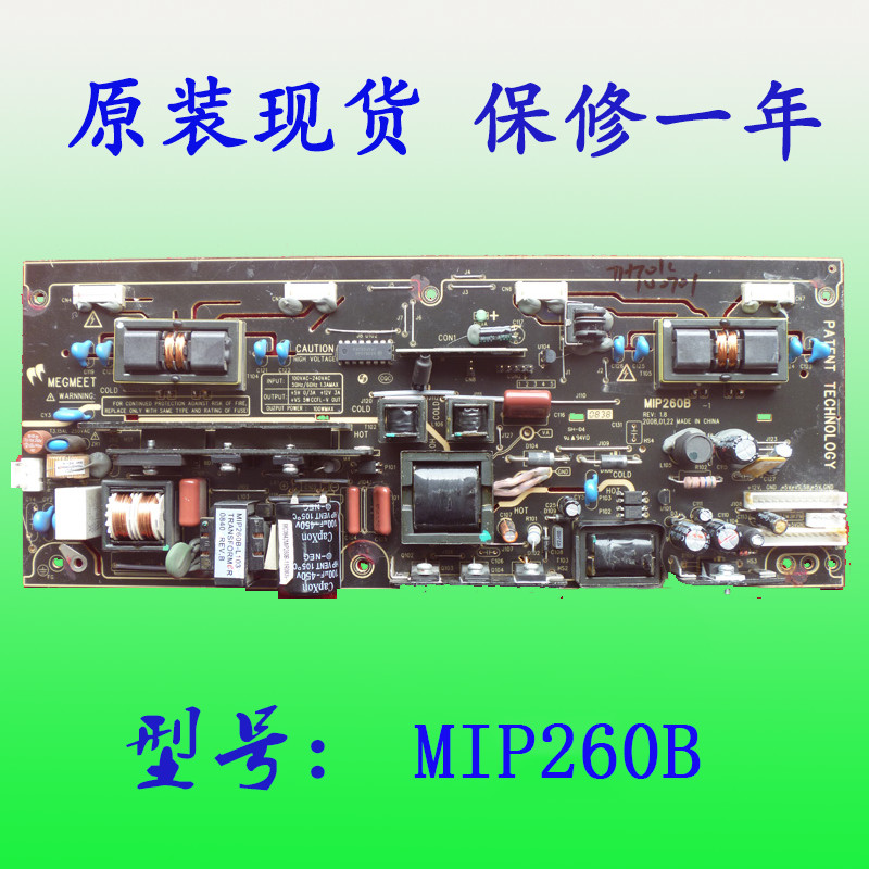 Mip260b схема блока питания Купить LCD, CRT аксессуары Оригинальный TCL в mip260b mip260b-1 mip260b-11/-17/-