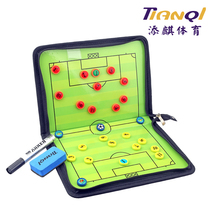  2016 new zipper football tactical board coach special command tactical board with luxury drop plastic magnetic particles