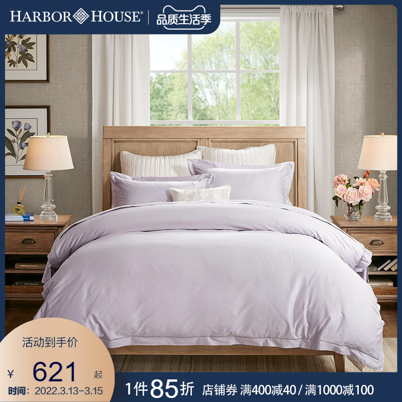 Harbor House New Frontier Cotton 100 Total Cotton Vegetarian Color Embroidered four sets of bedding Essential