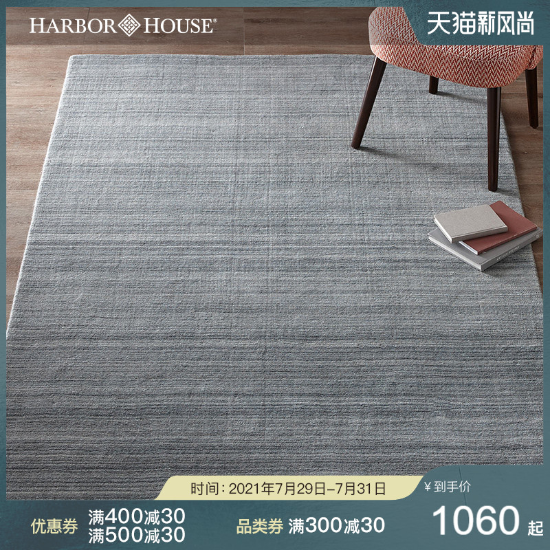 Harbor House Imported wool handmade thorn carpet Simple living room coffee table carpet Bed blanket Oden