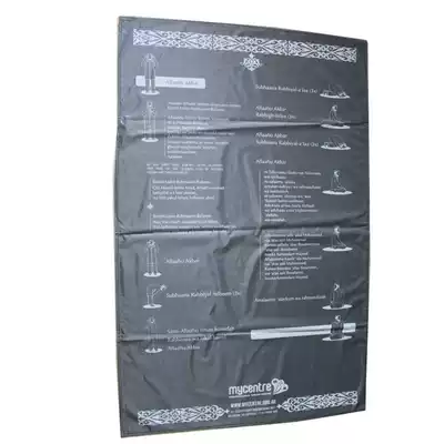 70X110cm Muslim Islamic portable prayer blanket Qibla blanket PVC waterproof and windproof prayer blanket