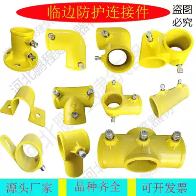 Construction site stair handrail fittings fixed edge protection fittings temporary plastic fasteners for foundation pit steel fittings