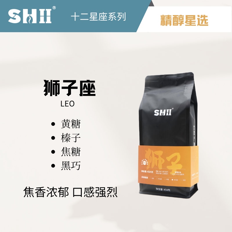 Leo Coffee Beans Medium Dark Roast Acid-Free Brown Sugar Hazelnut Caramel Rich Roasted Aroma Cafe Exclusive