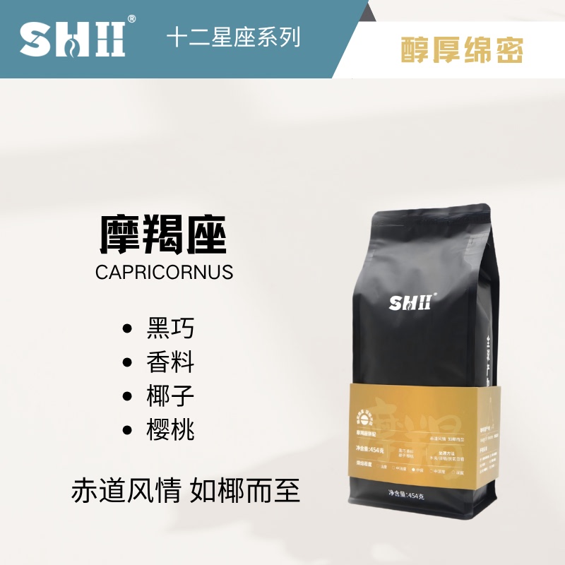 Capricorn Coffee Beans Medium Dark Roast Black Chocolate Spice Coconut Cherry Raw Coconut Latte Leaves a Fragrant Aftertaste Capricorn Coffee Beans Medium Dark Roast Black Chocolate Spice Coconut Cherry Raw Coconut Latte Leaves a Fragrant Aftertaste