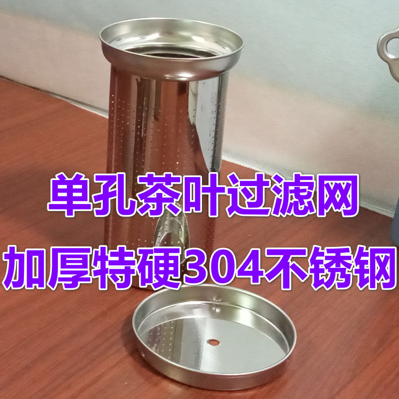 304加厚特硬不锈钢过滤网公道杯茶漏滤药渣桶煲汤食材桶