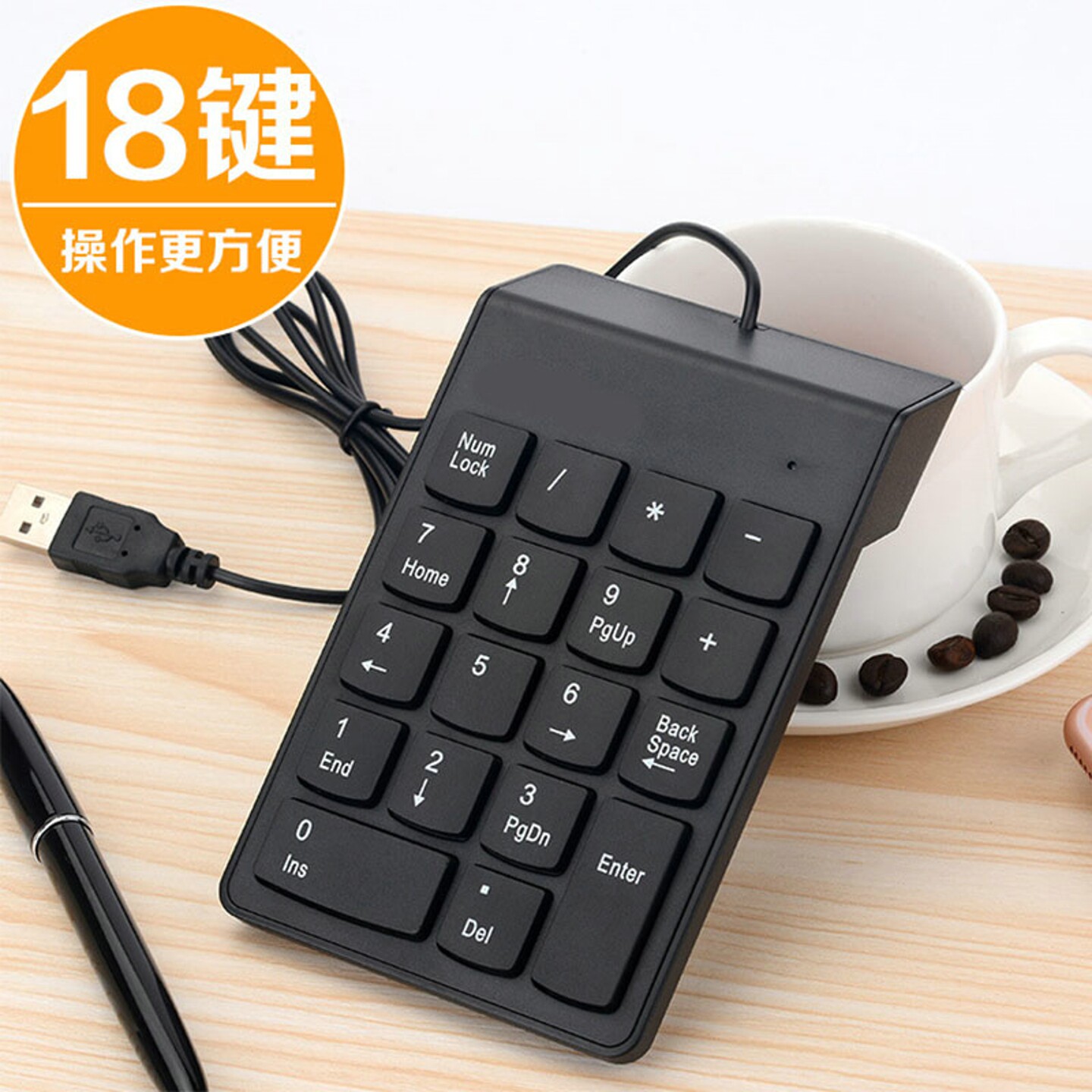 侬姐 18 键静音薄膜办公财务会计专用键盘 图2