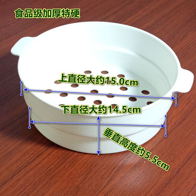 直筒形状1.8升通用蒸笼-21001