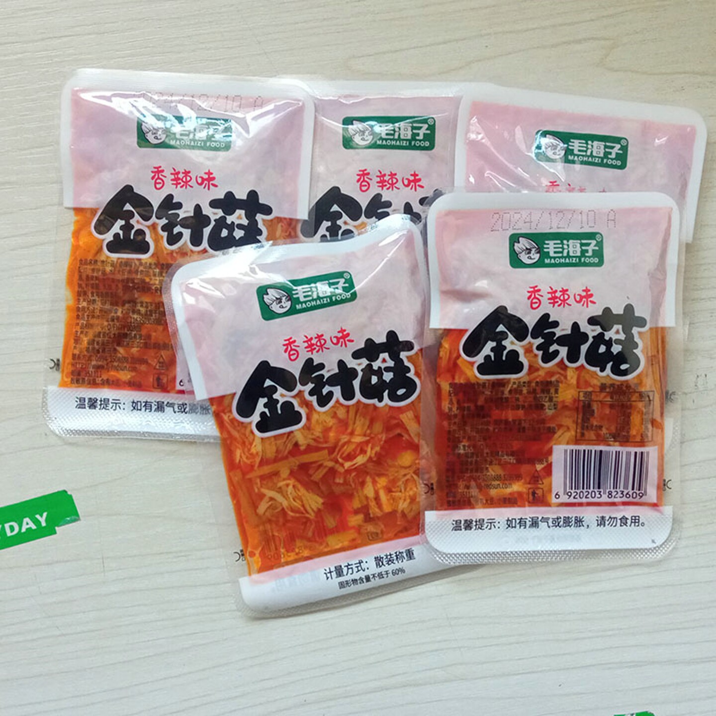 毛海子金针菇450g