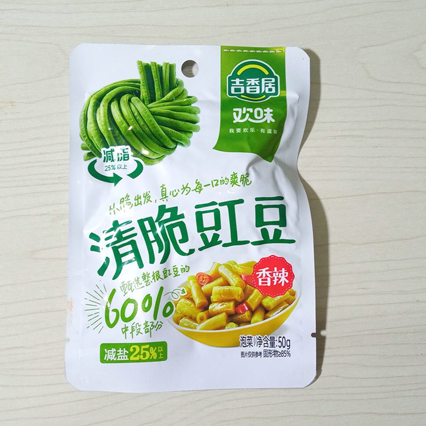 吉香居欢味清脆豇豆50g/包