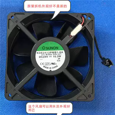 Siemens inverter M430-440 series 5 5 to 45kw fan fan KDE2412PMB1-6A
