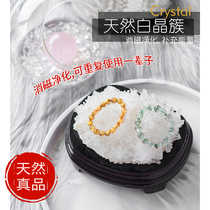 Natural white crystal cluster raw stone purification magnetic field degaussing stone Zhaocai transfer town home anti-radiation feng shui ornaments