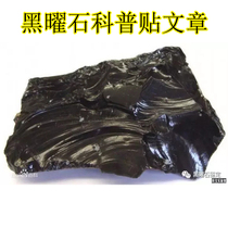 Understanding Obsidian Science Popularization is a popular science article