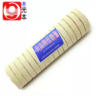 Guangben type 5 strapping fast leak-stopping tape One minute with pressure leak-stopping tape Sewer heating pipe leak-blocking tape