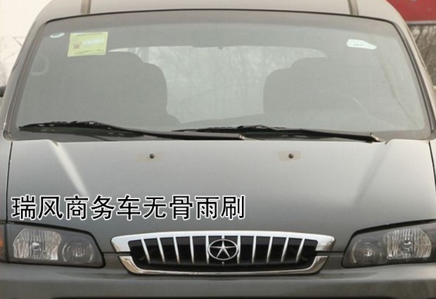 Jac tinh chỉnh bàn chải gió và mưa cho xe kinh doanh phiên bản mở rộng S2 S3 S5 không xương với gạt nước Yue và Yue gạt nước IEV gat nuoc xe oto