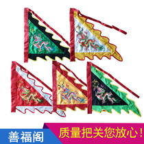 Wuying Lingqi full set of small five-color dragon flag pennant double-sided embroidery antique flag custom Five-Dragon household flag
