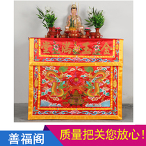 New product Gold Jade full table surrounded by Fotai Su embroidery for tablecloth Buddha table around Shiyang Putian red housewarming embroidery
