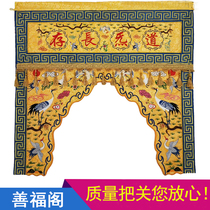 Buddha Guangpu Zhao 1 meter Buddha tent Su embroidered dragon tent flower curtain curtain drapery Buddhist supplies household embroidery