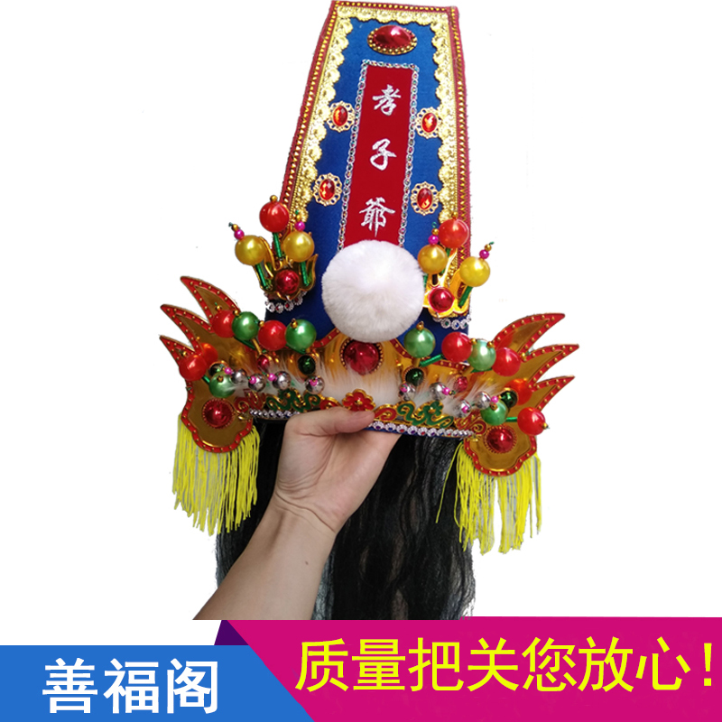 New product filial lord hat handmade custom hat people wear drama hat opera hat helmet thank you supplies new horse Thai handmade hat