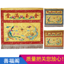 Jinyu full hall table embroidery household Su embroidery Dragon Phoenix for table enclosure table cloth request Lotus unicorn Buddha tablecloth