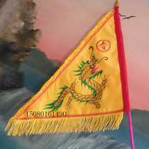 Five-color dragon flag pennant flag flag Small number Sky Sky Virgin Suo embroidery fairy home incense dragon flag double-sided embroidery five-color customization