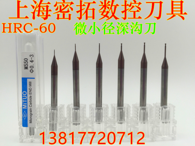60-degree tungsten steel lengthened milling cutter long neck deep groove knife 0 4-0 5-0 6-0 6-0 8-0 8-0 9 * 4-12