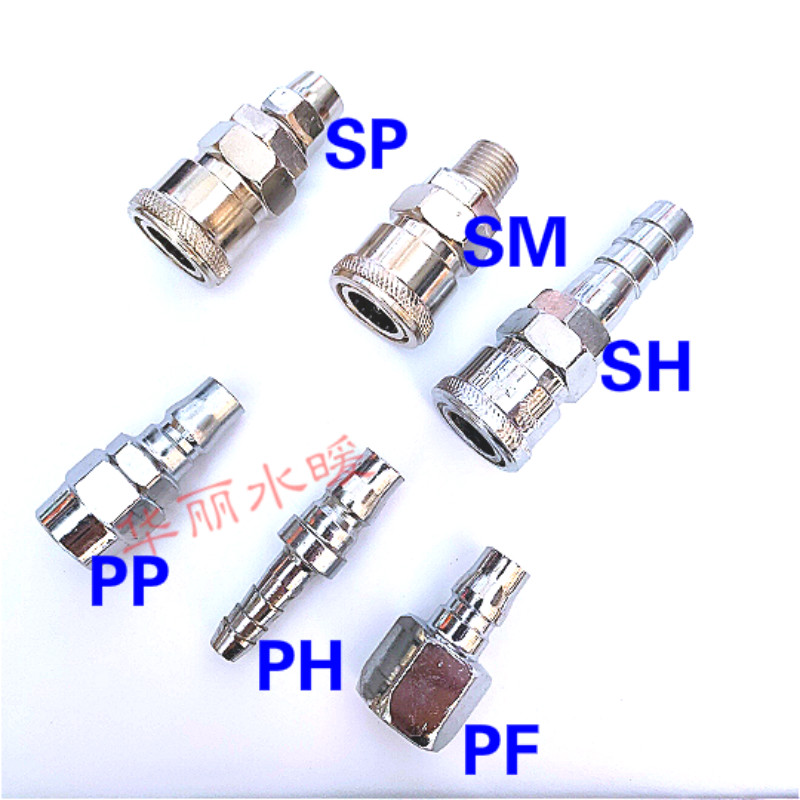 Windpipe air duct AIR PUMP QUICK SCREW QUICK-INSERT PNEUMATIC C QUICK JOINT SP PP 10 20 30 40 40 HEAD