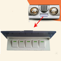 Wall-mounted yuba strip switch Mobile Yuba switch Yuba special five-way waterproof switch