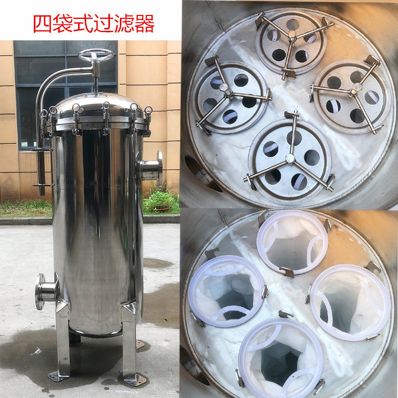 Stainless steel bag - type front filter well water spring water sediment bath hall oil - swimming paint filter