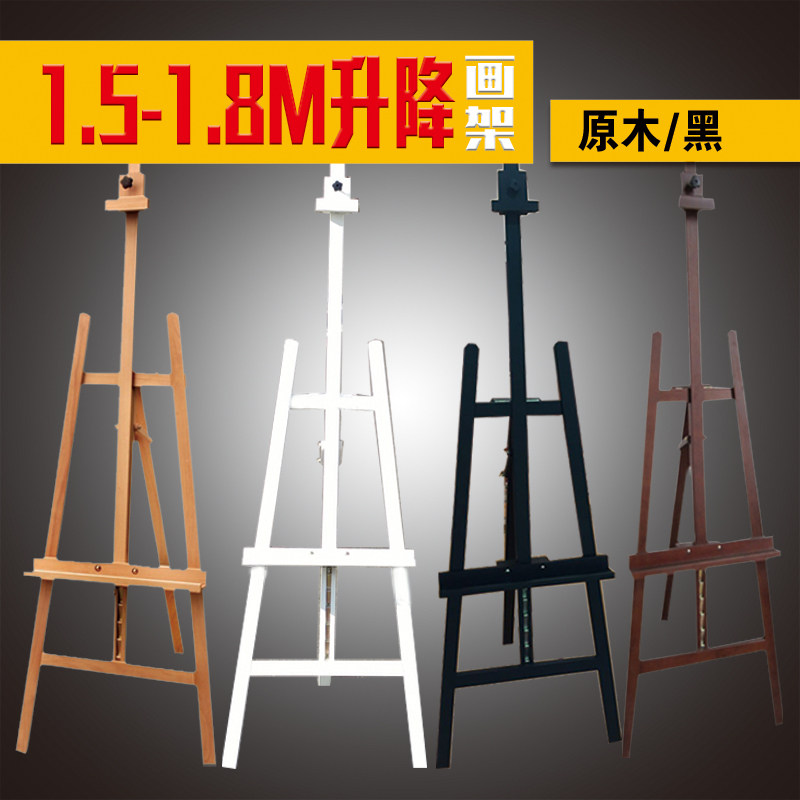 SHAMAT SHOULD Oil-drawn Oil Frame Wooden KT Plate Poster Frame Advertising Frame