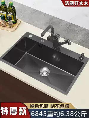 Good wife kitchen household 304 stainless steel washing sink hand wash vegetable basin nano black sink single sink