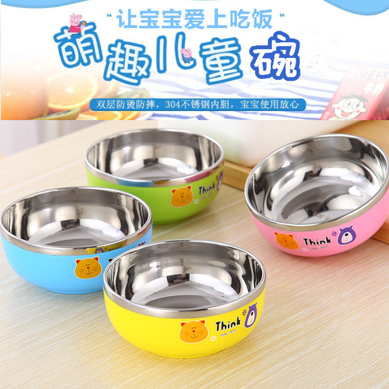 Baby 304 stainless steel bowl heat insulation anti-scalding double-layer cartoon children's bowl baby with cover anti-fall bowl eating soup bowl