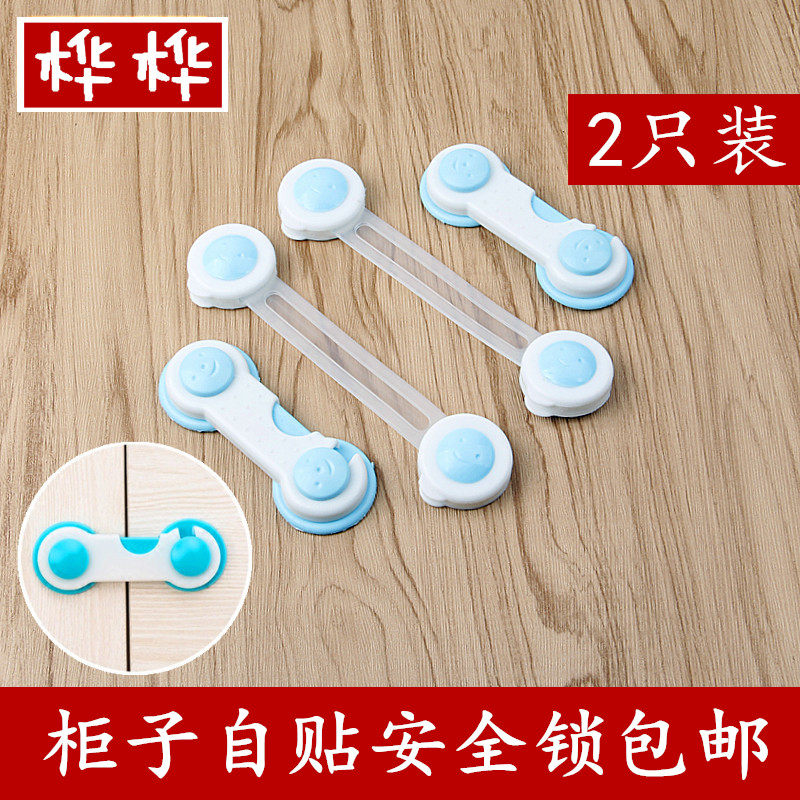 Child safety lock protective drawer lock baby anti-pinch hand multi-functional baby anti-open refrigerator cabinet cabinet door lock buckle