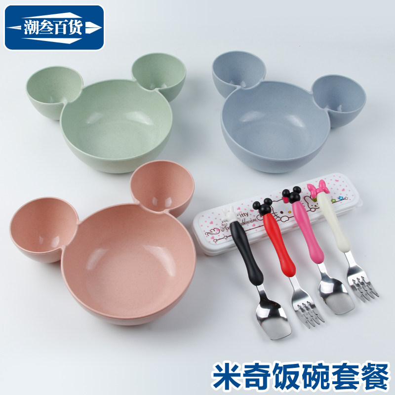 Nordic wind children Mickey wheat bowl cartoon cute straw tableware package bowl of baby fun dish fruit