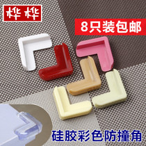 Bag Cabinet Corner Anti-Crash-proof Corner Guard Cabinet Anti-Kowtow Table Angle Glazed Glass Tea Table Anti-Kowtow Sticking Table Corner Sleeve