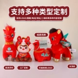 Талисман, кукла, подвеска для детского сада, плюшевая игрушка, талисман года, подарок на день рождения