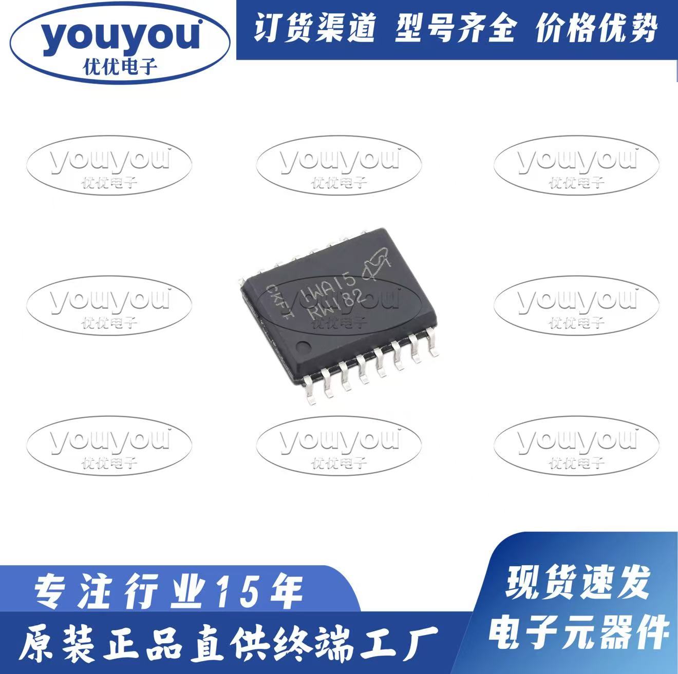 MT25QL01GBBB8ESF-0SIT 網版印刷RW182 SOP-16 儲存IC芯片 原裝正品-淘寶Taobao | 天貓Tmall