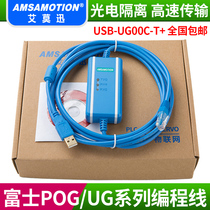 Applicable Fuji UG221H 320H 320H 330H 430H 430H screen programming cable data download line UG00C-T