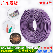 Application of the Siemens Profibus-DP bus cable two-core communication line RS485 6XV1830-0EH10