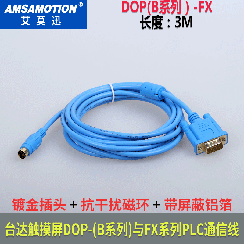 Compatible with Delta DOP touch screen and FX1S FX2N FX3U communication cable DOP(B)-FX Aimoxun